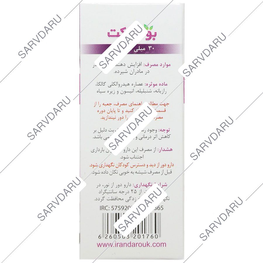 https:  shop
