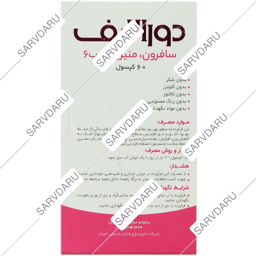 https:  shop