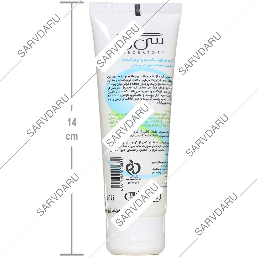 https:  shop