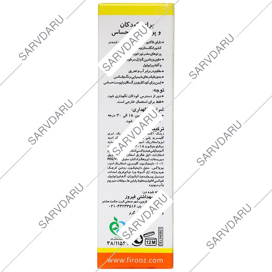 https:  shop