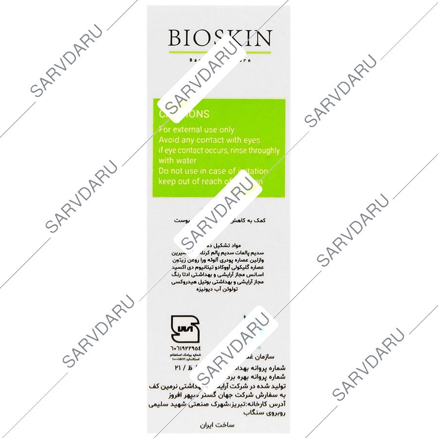 https:  shop