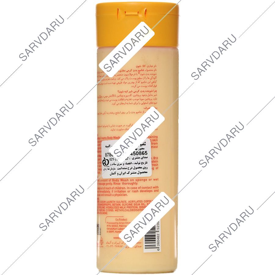 https: shop