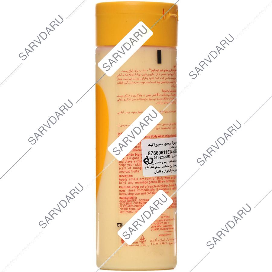https: shop