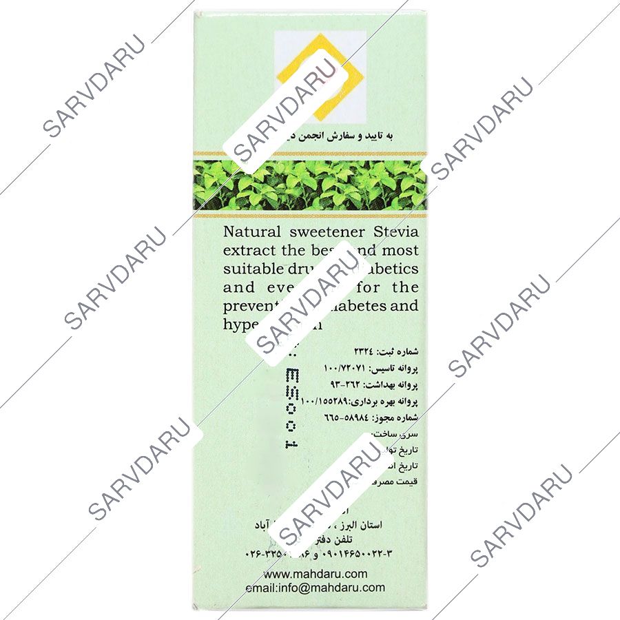 https: shop