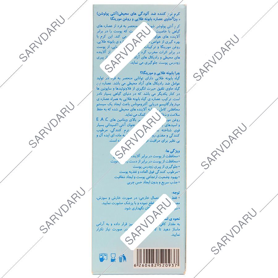 https: shop