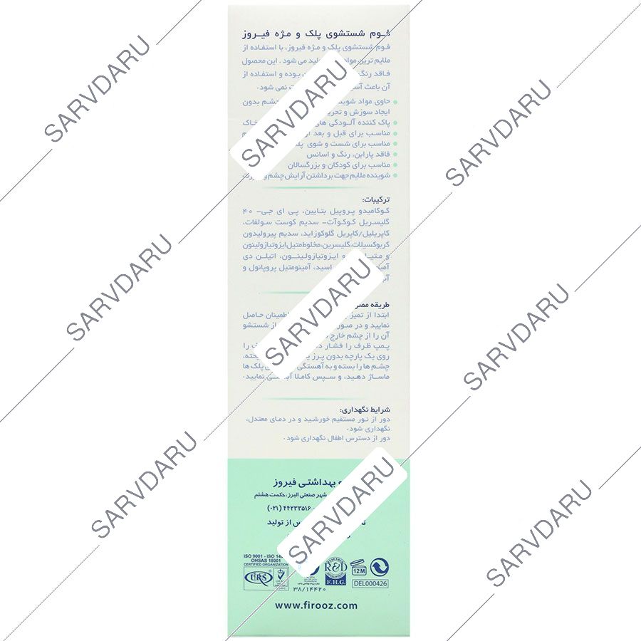 https:  shop