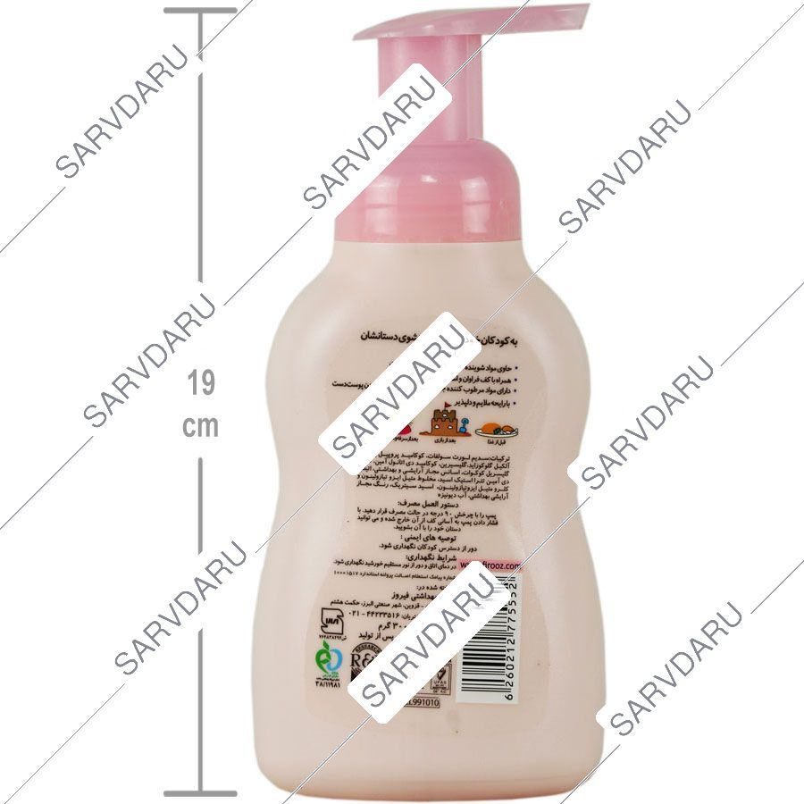 https:  shop