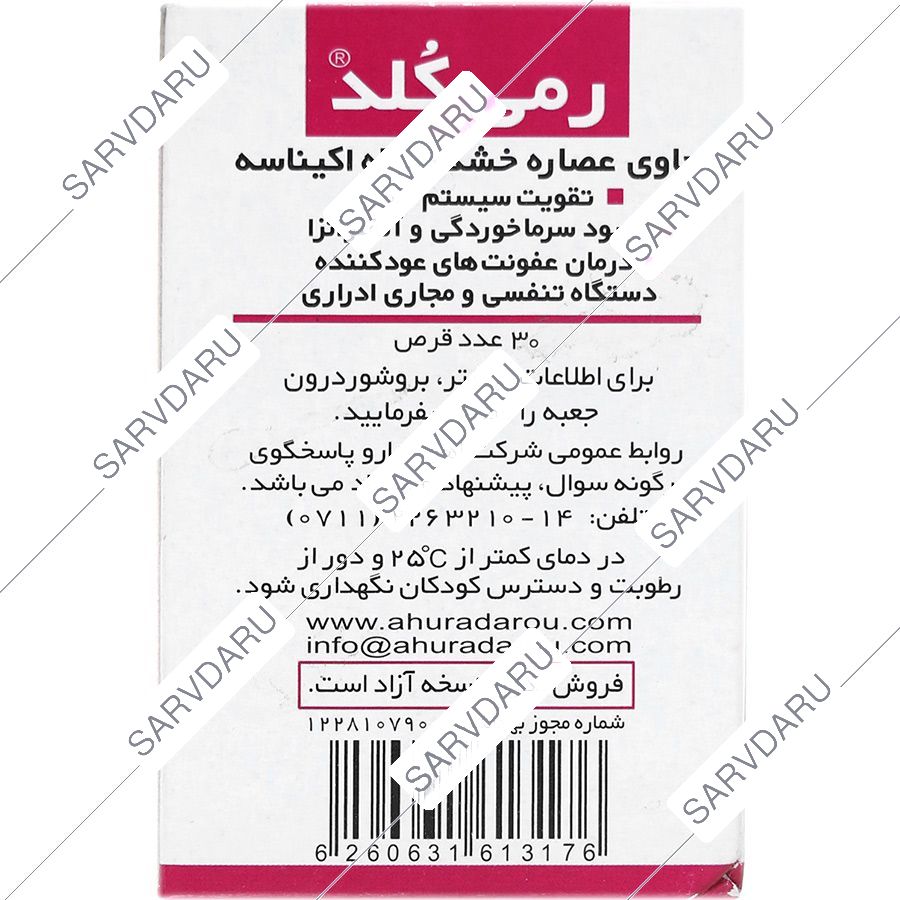 https:  shop