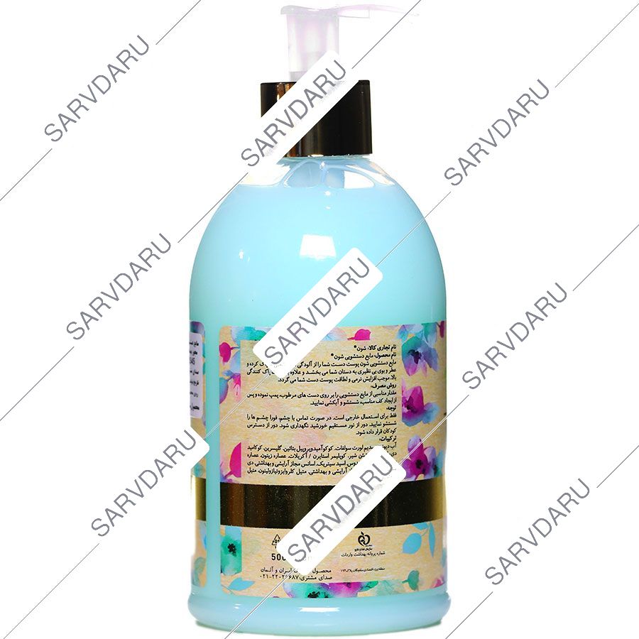 https:  shop