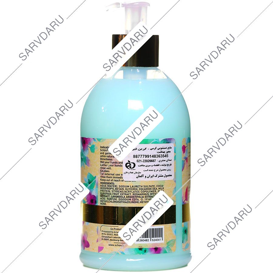 https:  shop