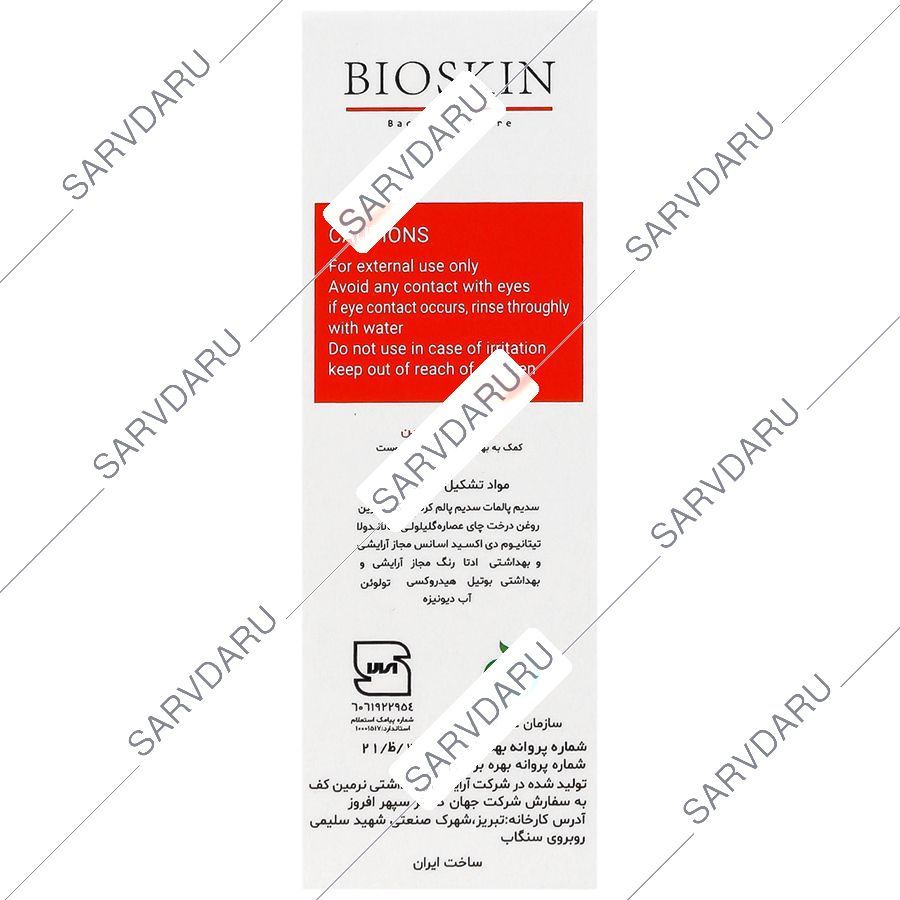 https:  shop