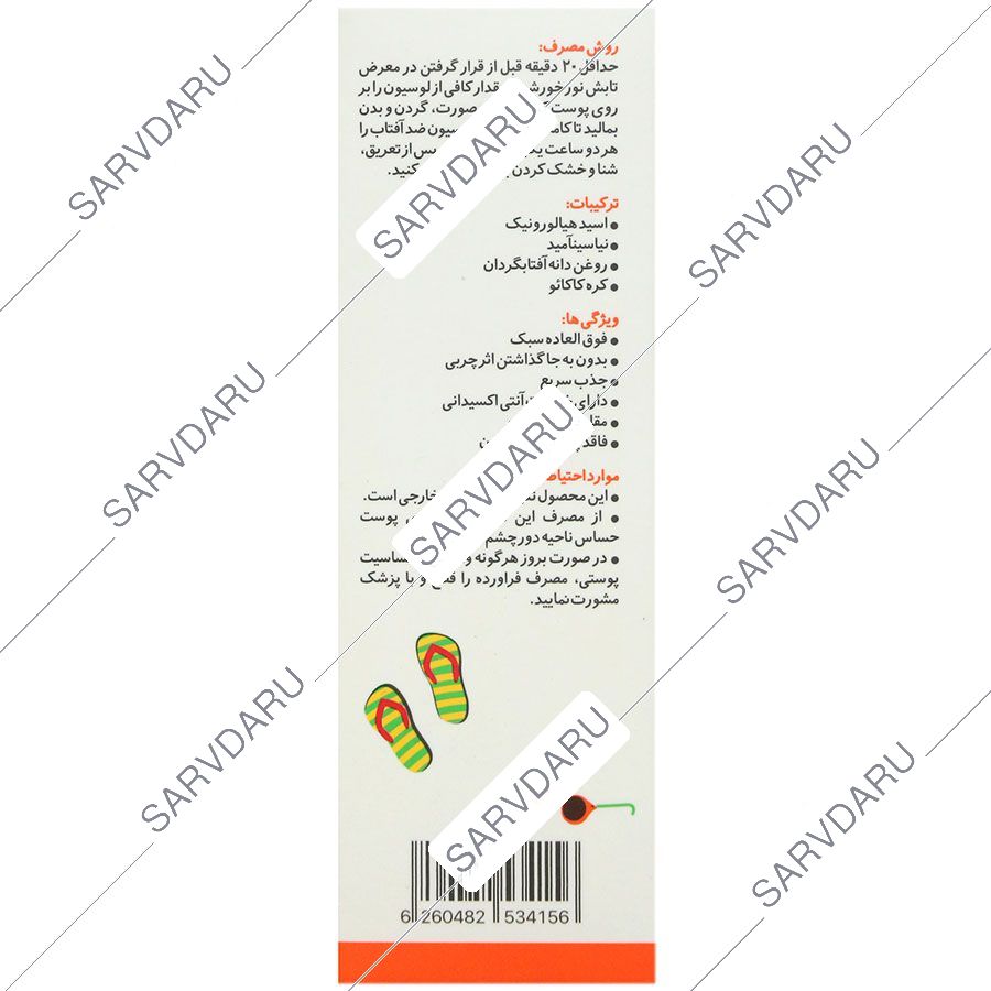 https:  shop