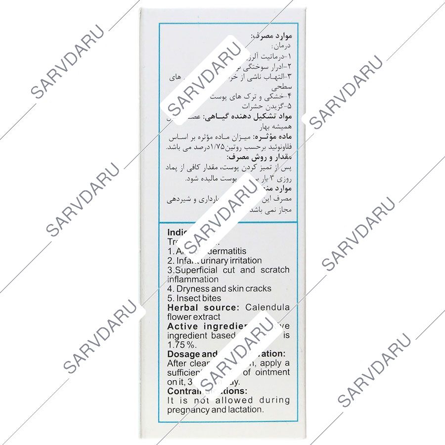 https: shop