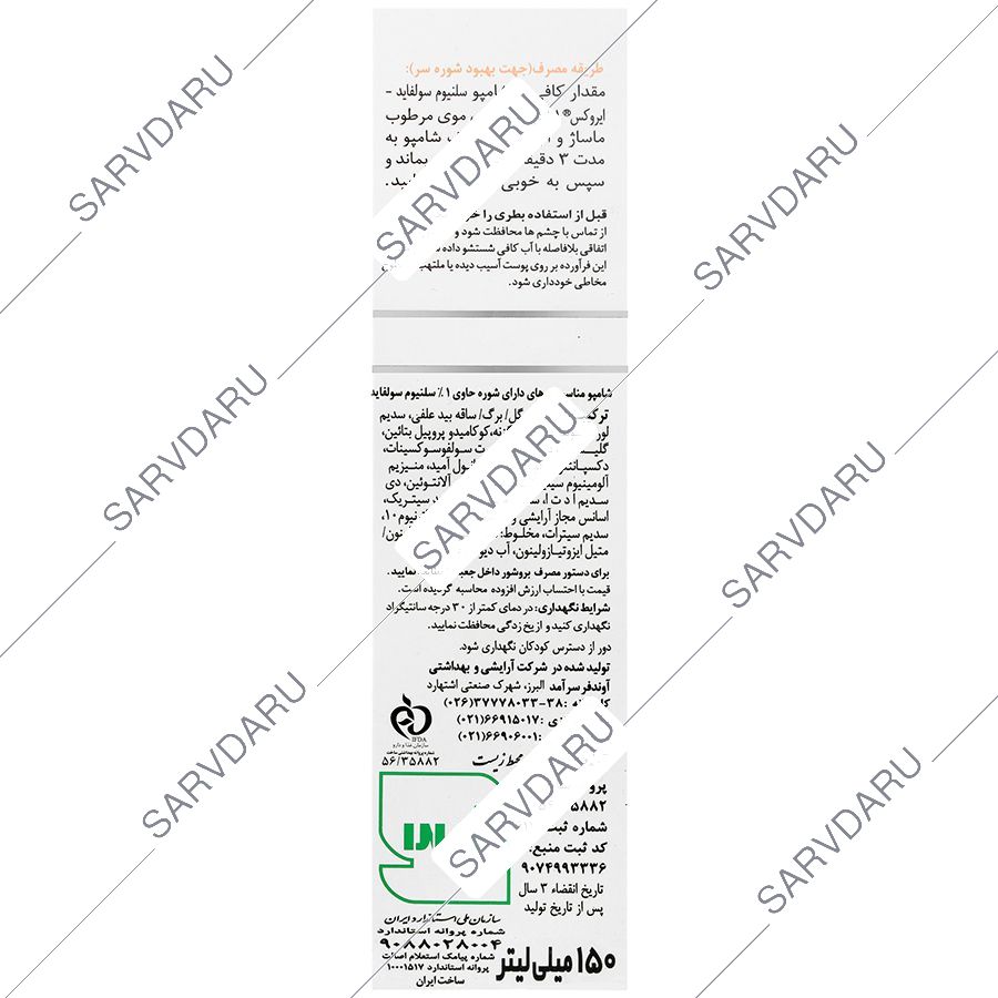 https:  shop