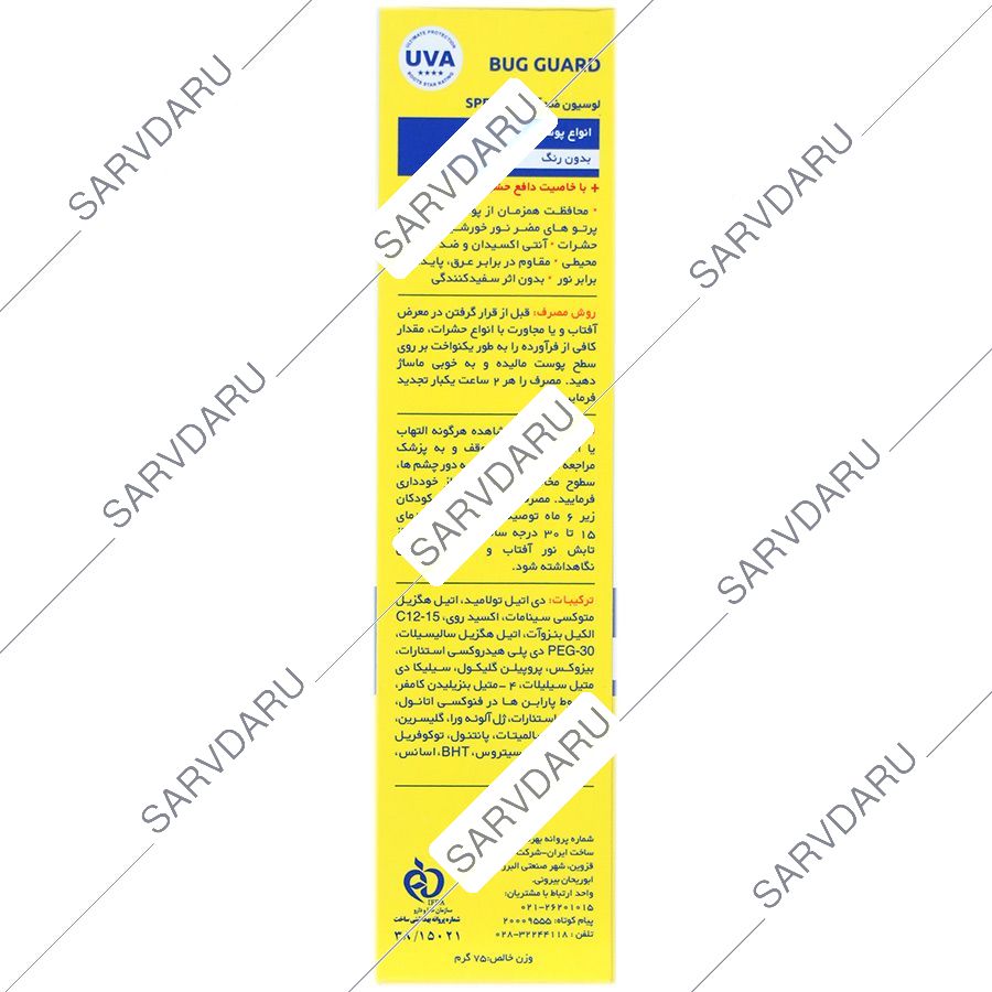https:  shop