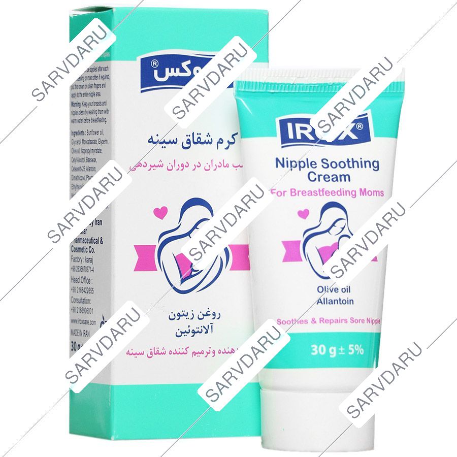 کرم شقاق سینه حاوی روغن زیتون