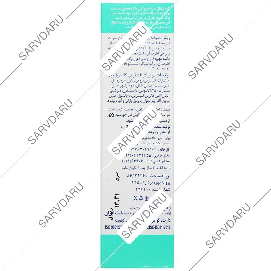 https:  shop