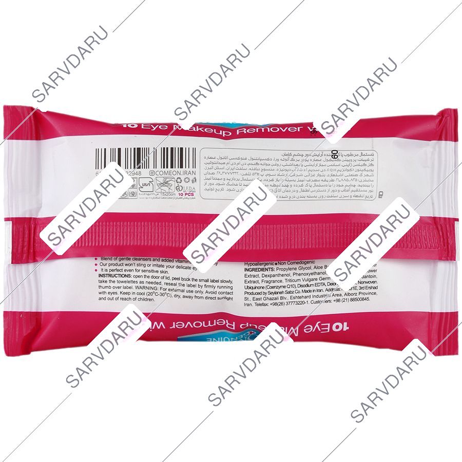 https: shop