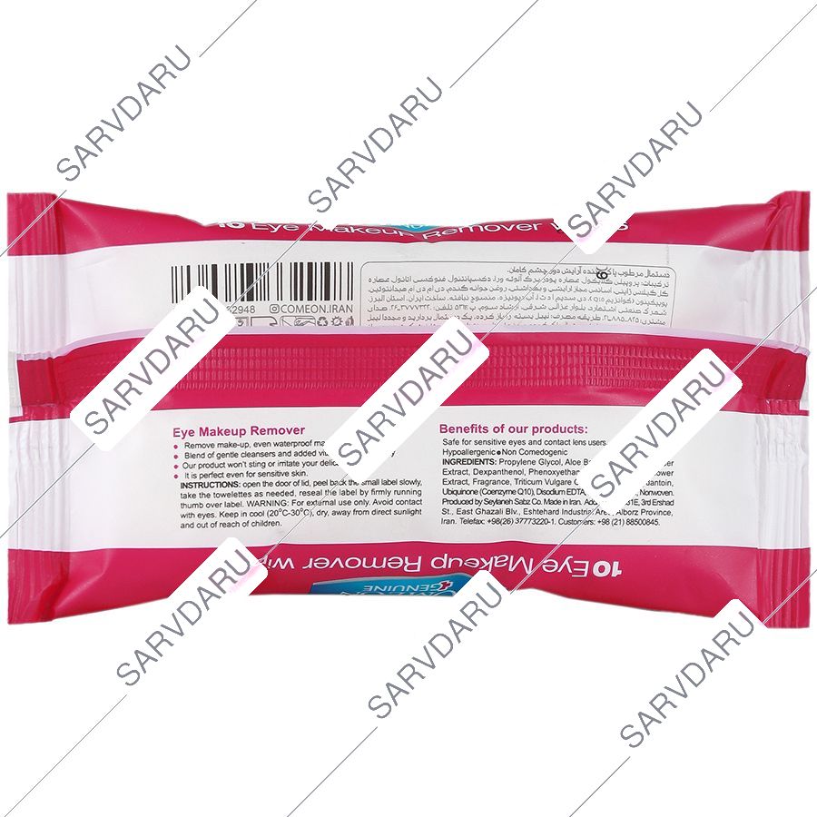 https: shop
