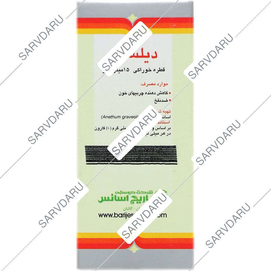 https: shop