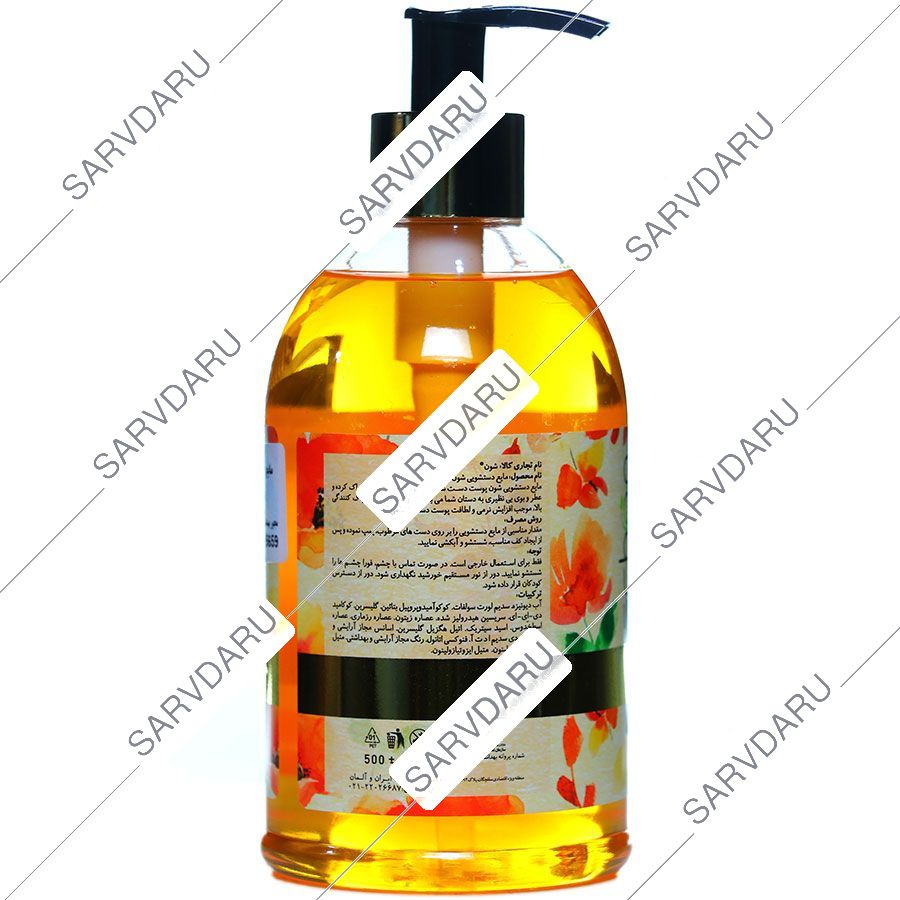 https:  shop