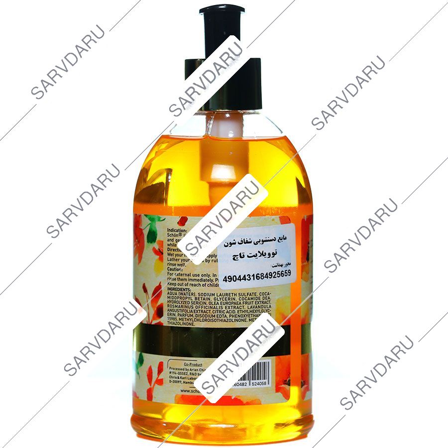 https:  shop