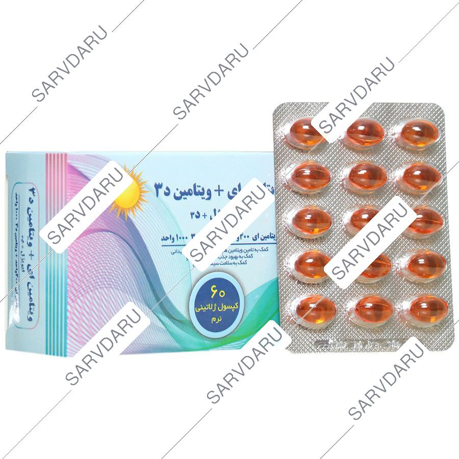 ایویژل 400 واحدی پلاس د3