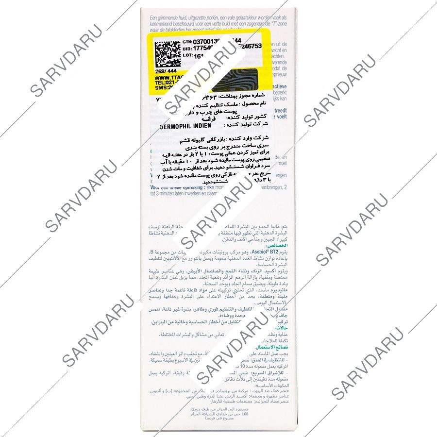 https:  shop