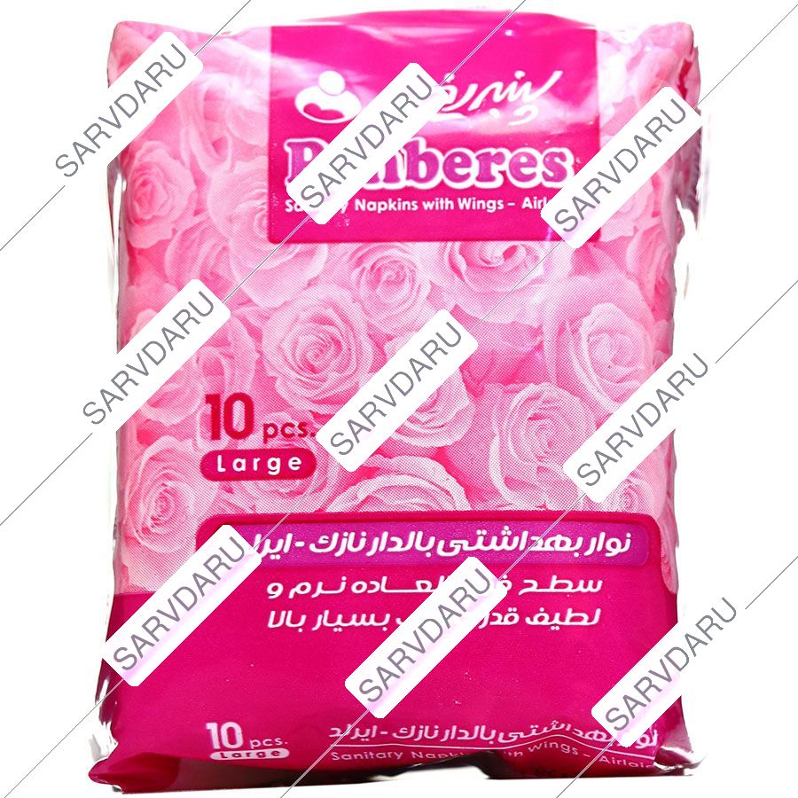 نوار بهداشتی پنبه ریز ایرلد