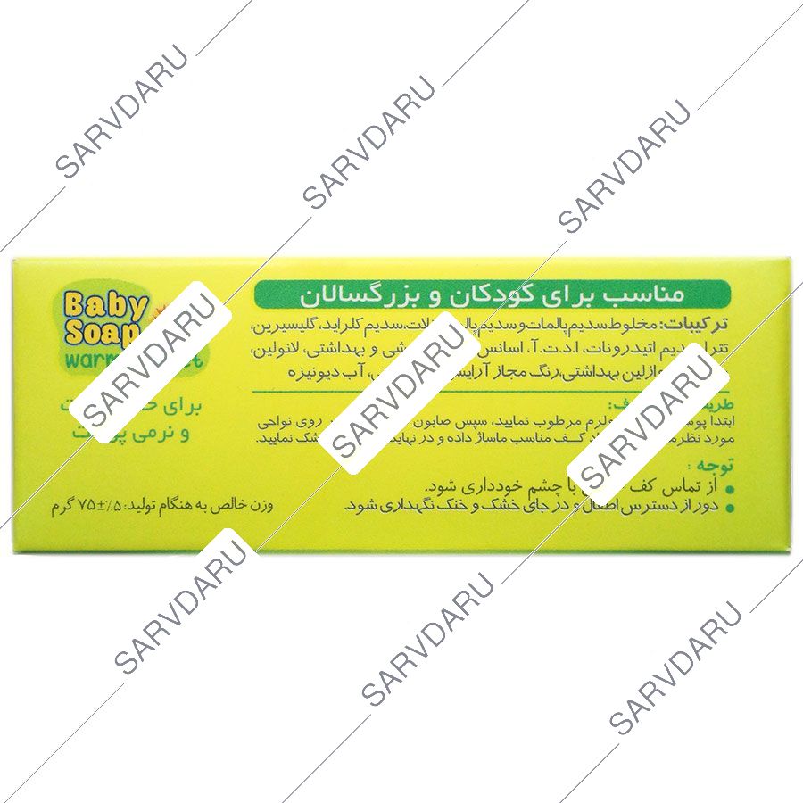 https:  shop