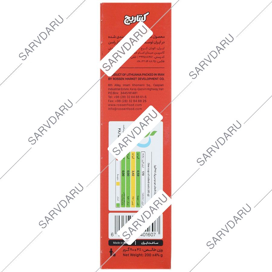 https:  shop