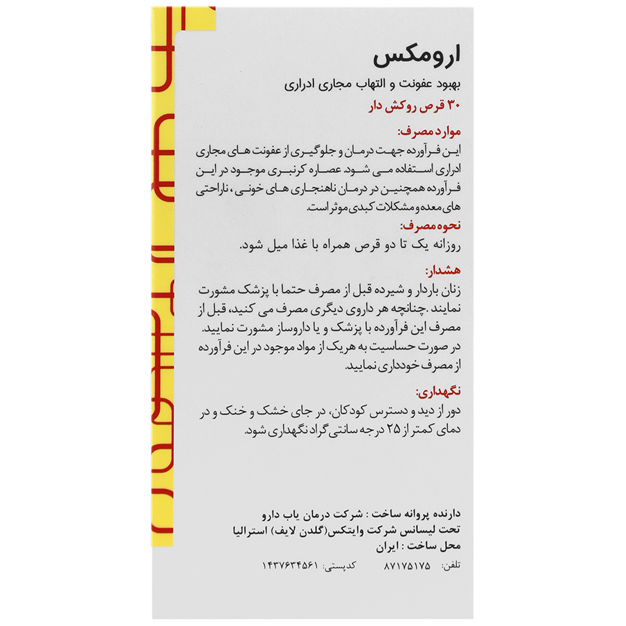 https:  shop