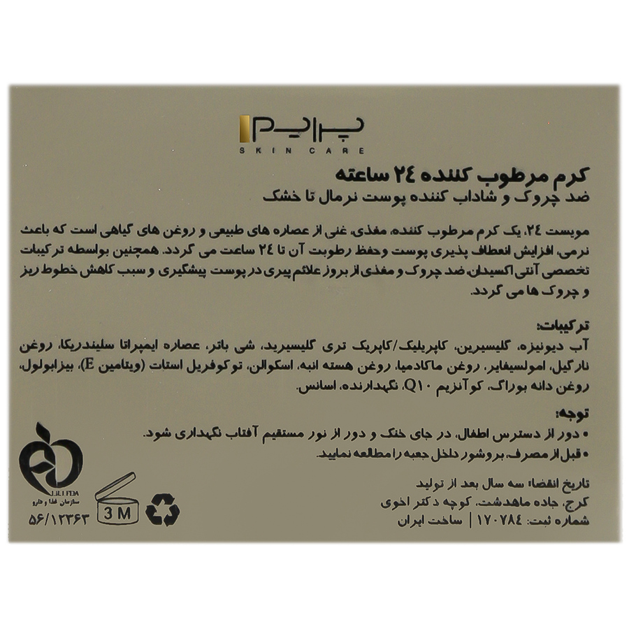 https:  shop