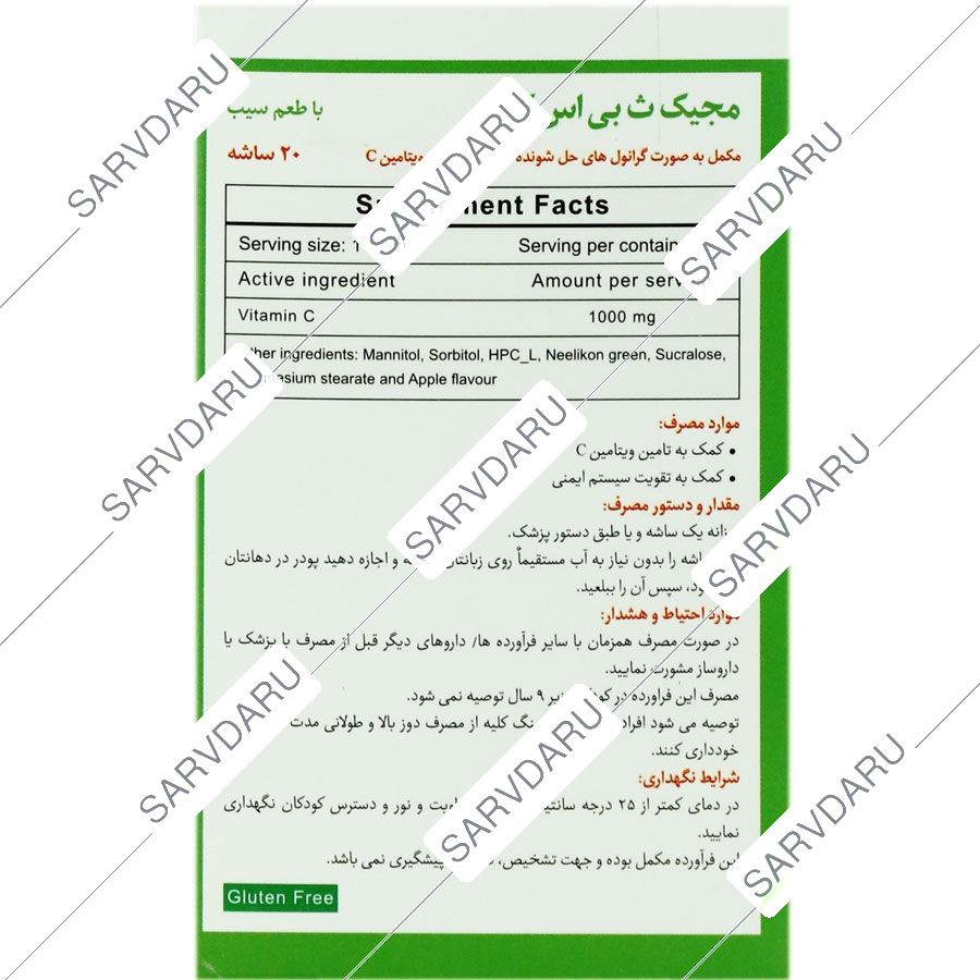 https: shop