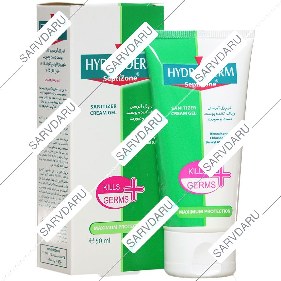 کرم ژل آبرسان و ضد عفونی کننده سپتی زون 50 میلی لیتری