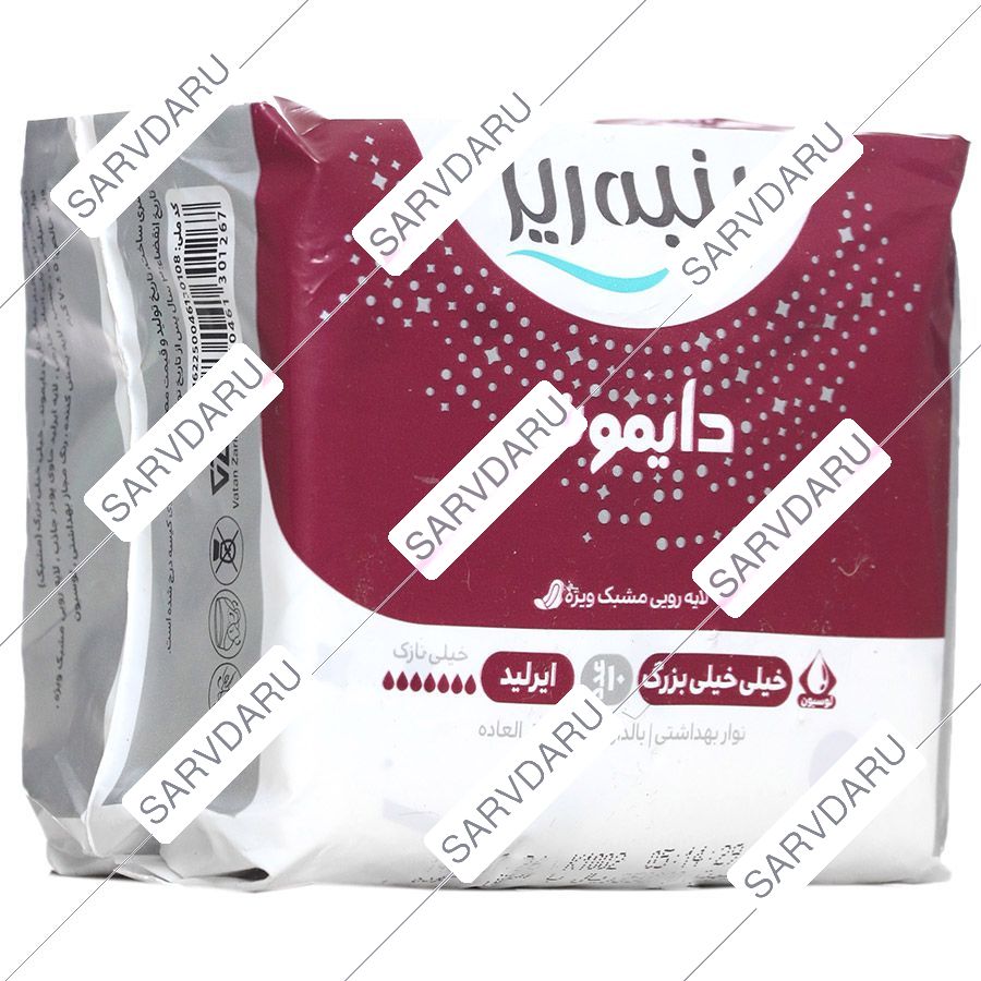 نوار بهداشتی بالدار مشبک دایموند خیلی خیلی بزرگ