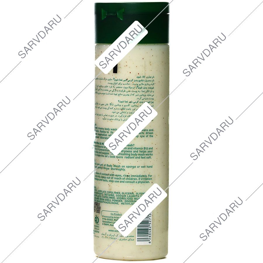 https:  shop