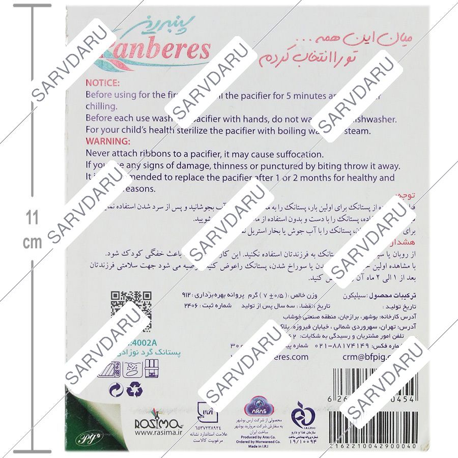 https: shop