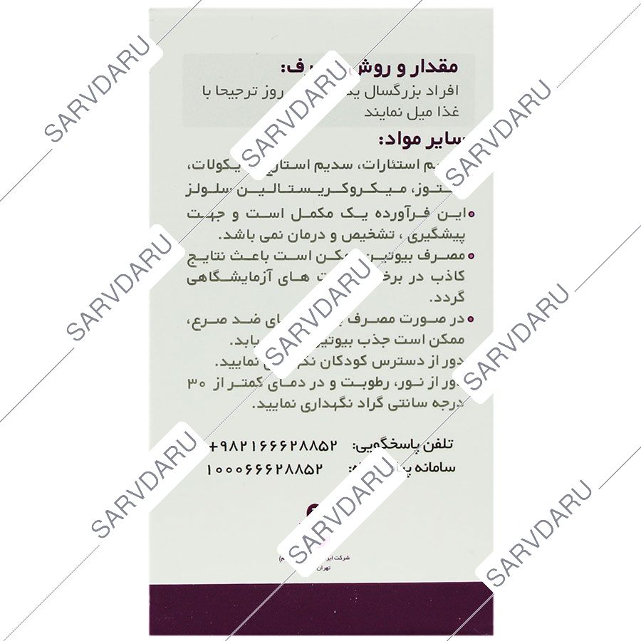 https:  shop