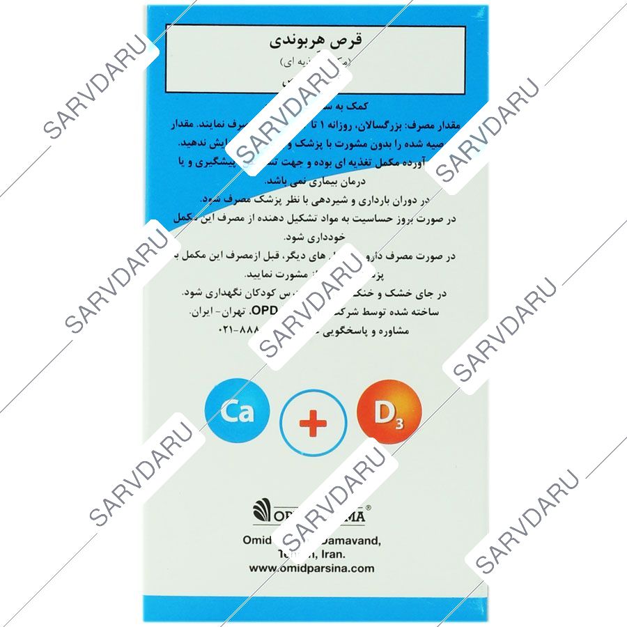 https: shop