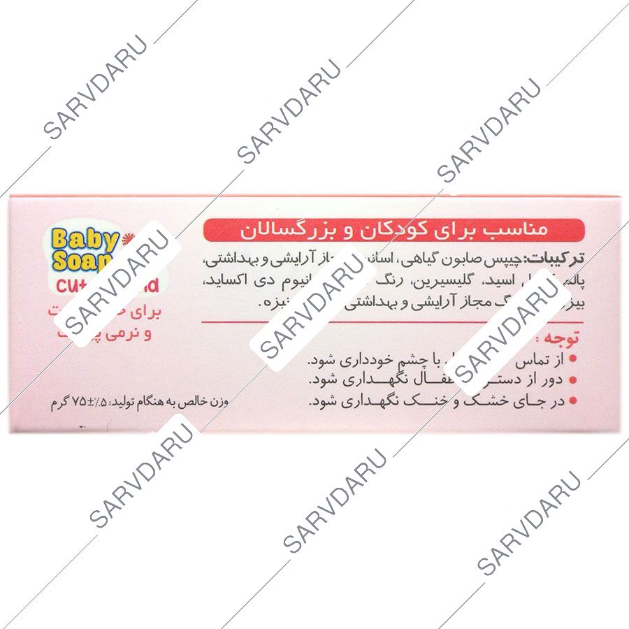 https:  shop