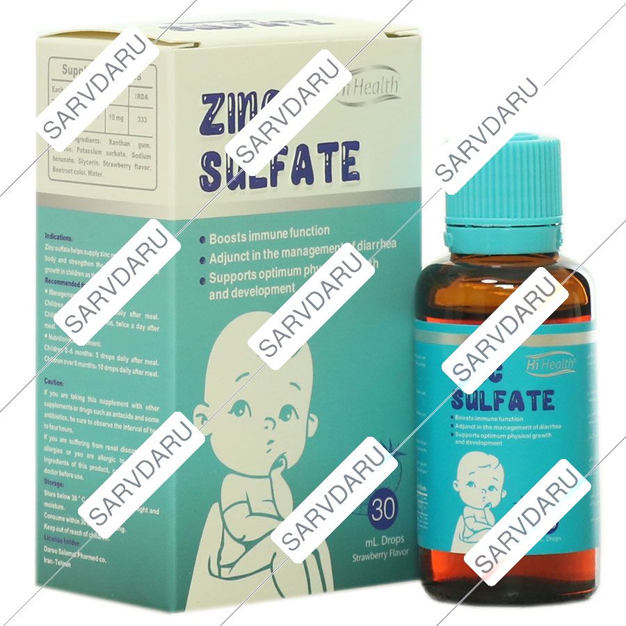 زینک سولفات 30 میلی لیتر