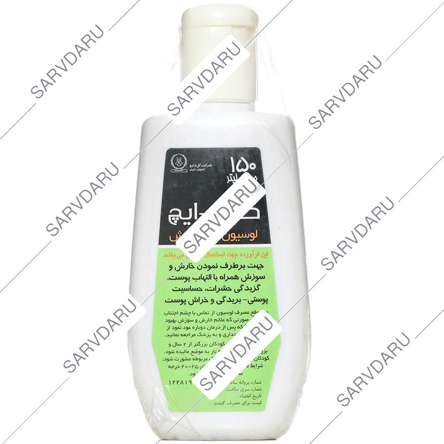 لوسیون ضد خارش گل ایچ
