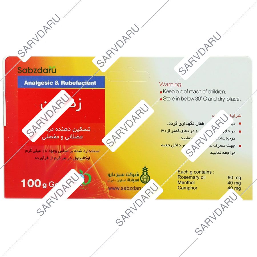 https: shop