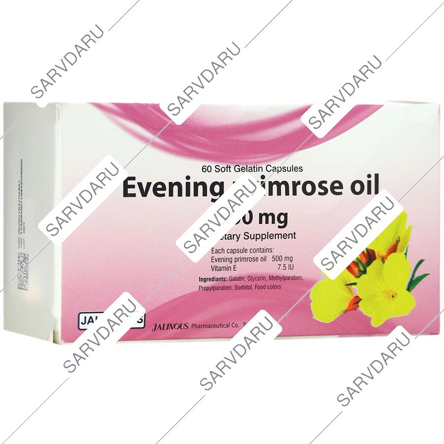 روغن گل مغربی 500 میلی گرم