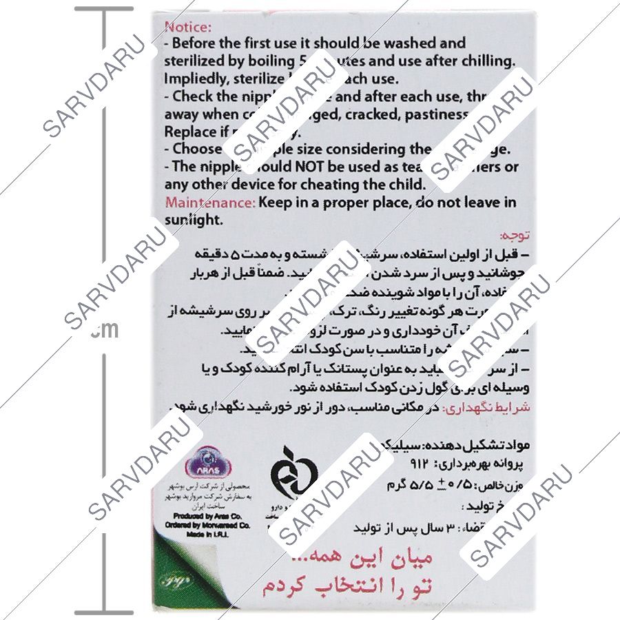 https:  shop