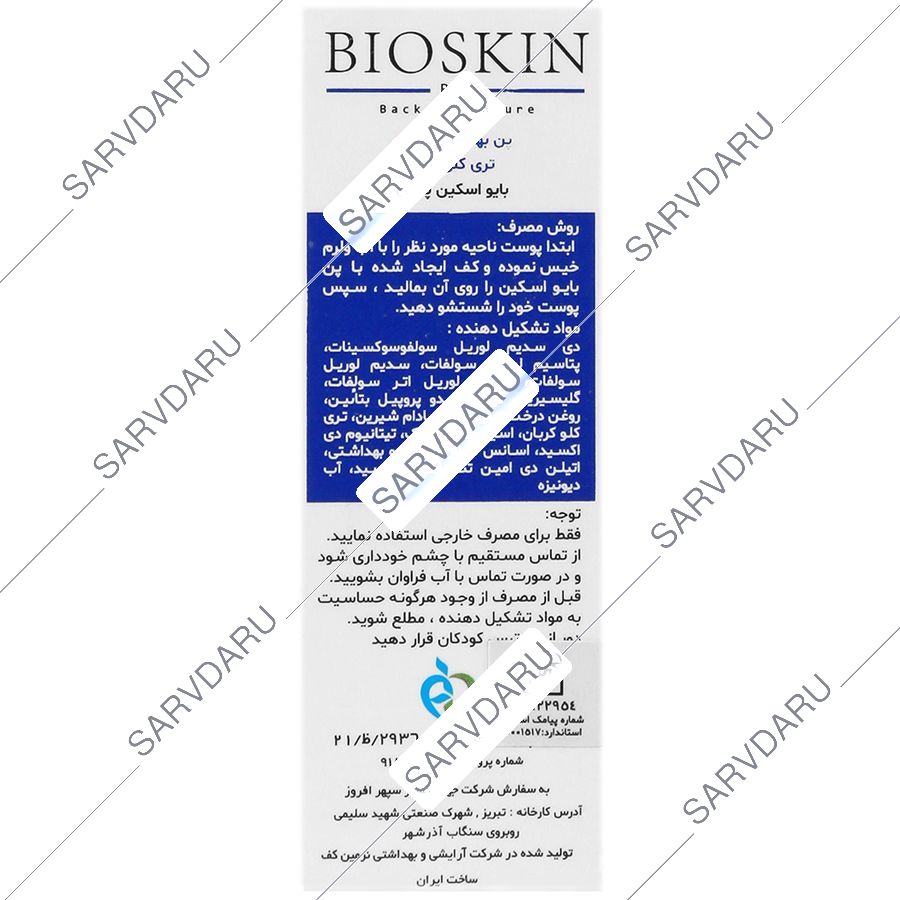 https: shop