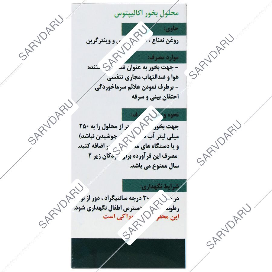https:  shop