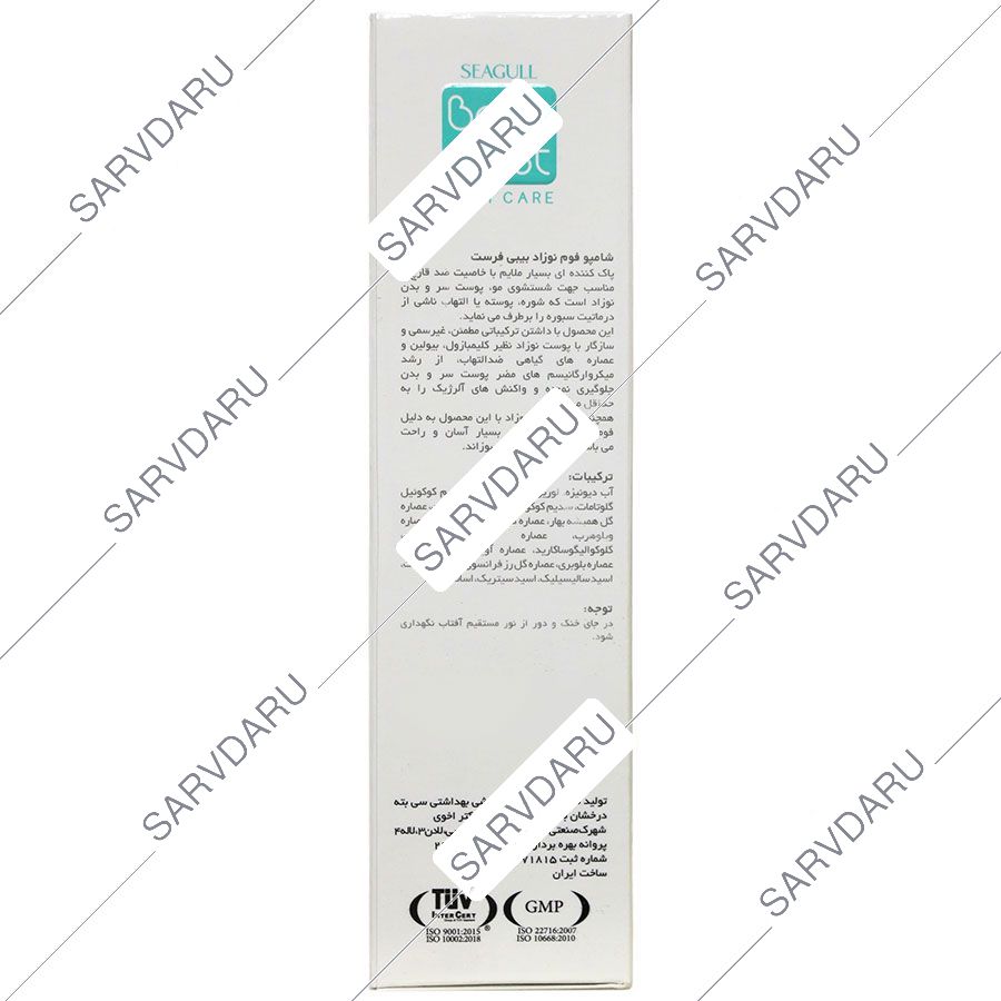 https: shop