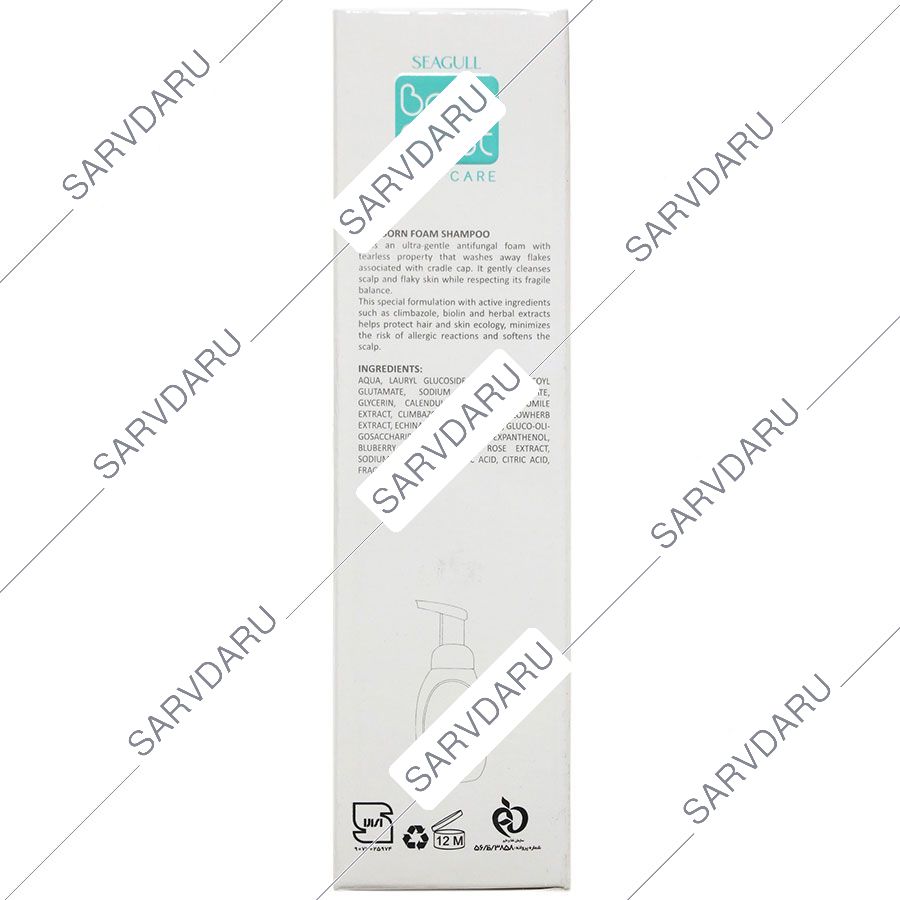https: shop